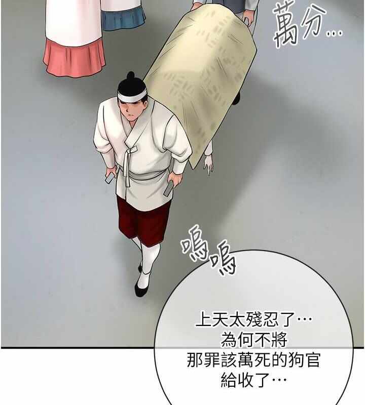 第112张