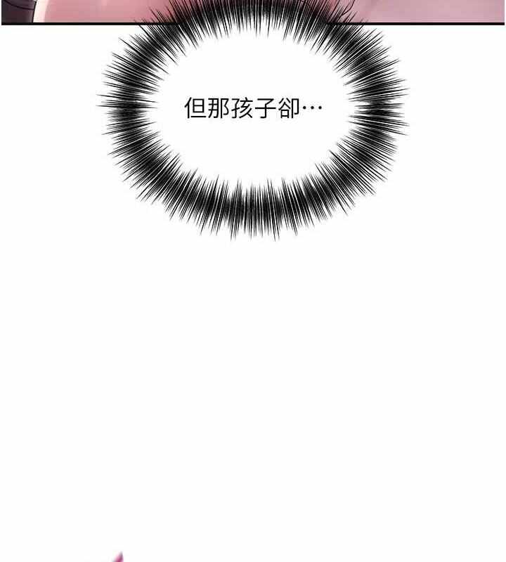 第136张