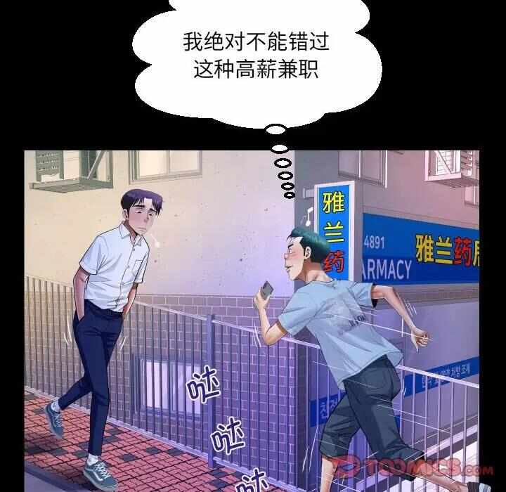第34张
