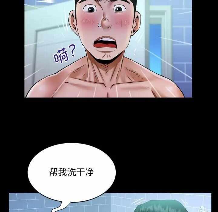 第37张