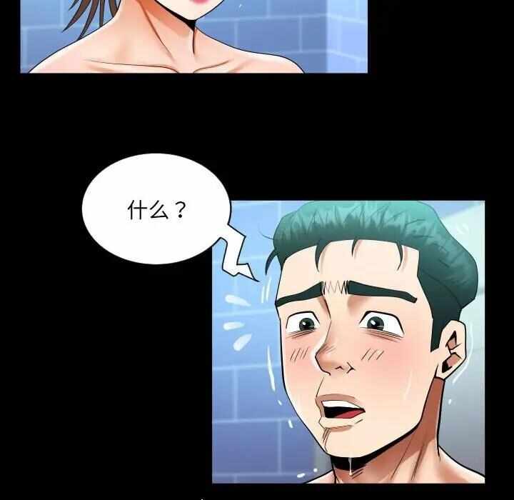 第52张