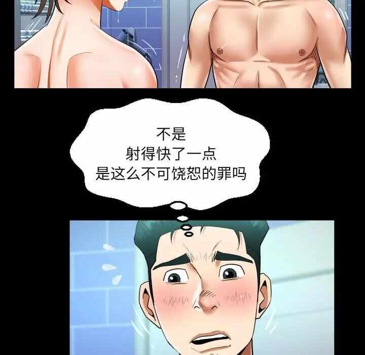 第55张