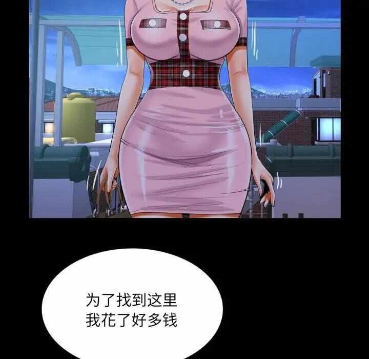 第75张