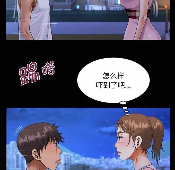 第3张