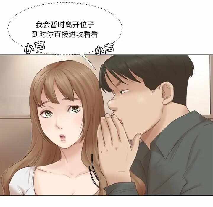 第63张