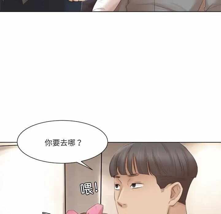 第67张