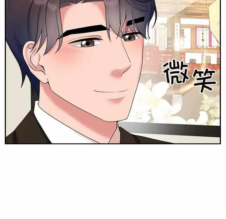 第17张