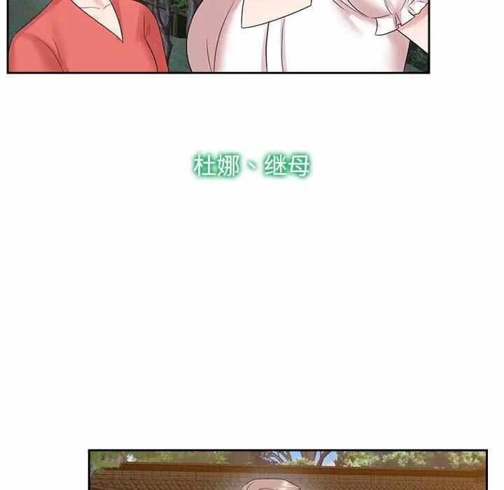 第44张