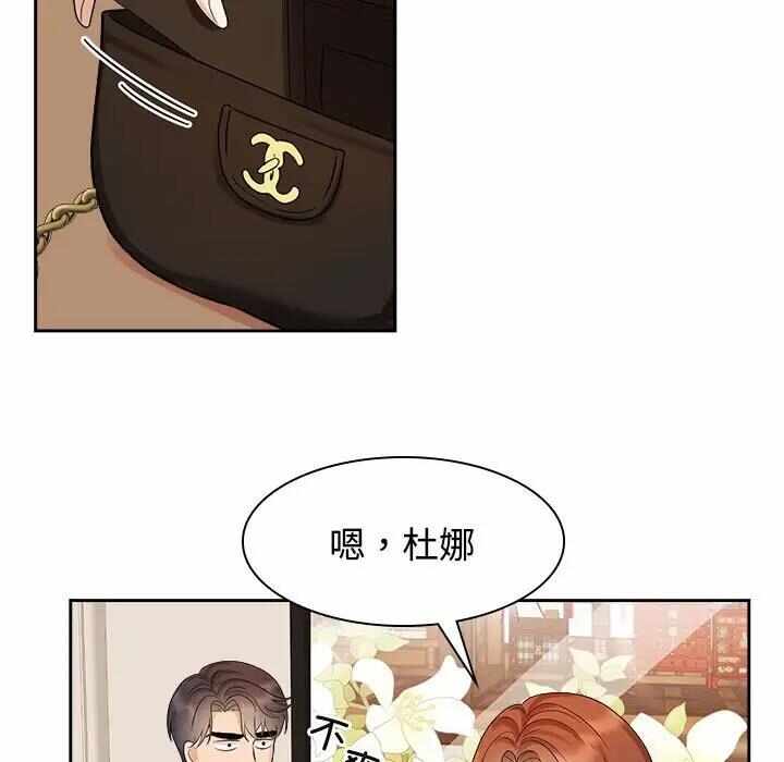 第66张