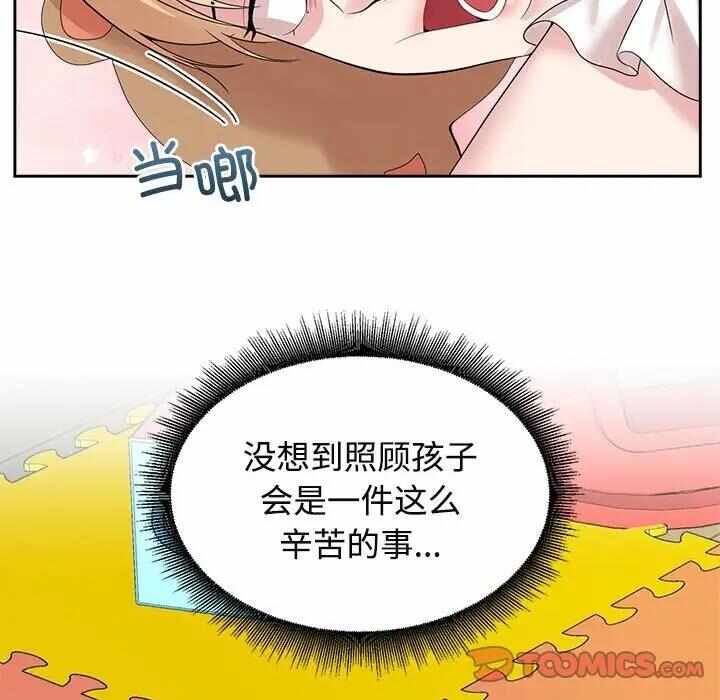 第98张