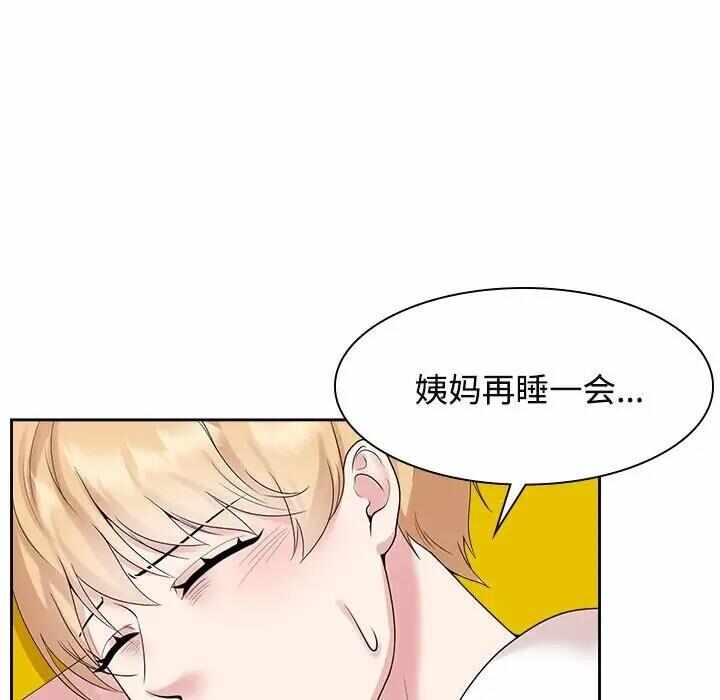 第50张