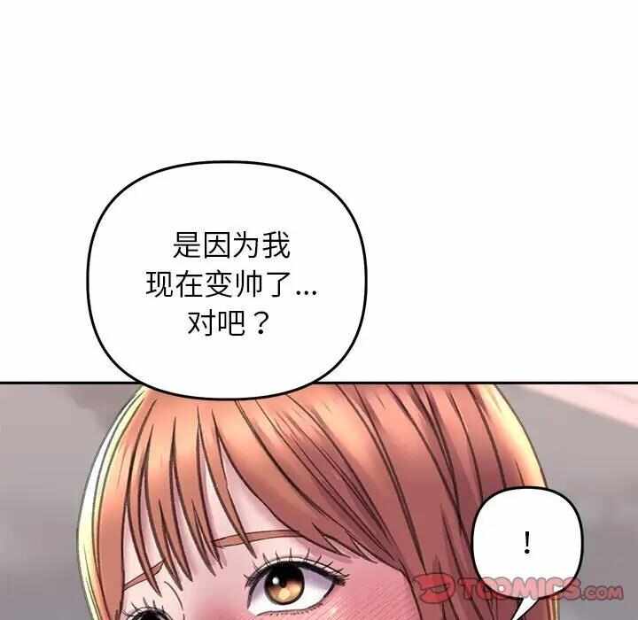 第73张