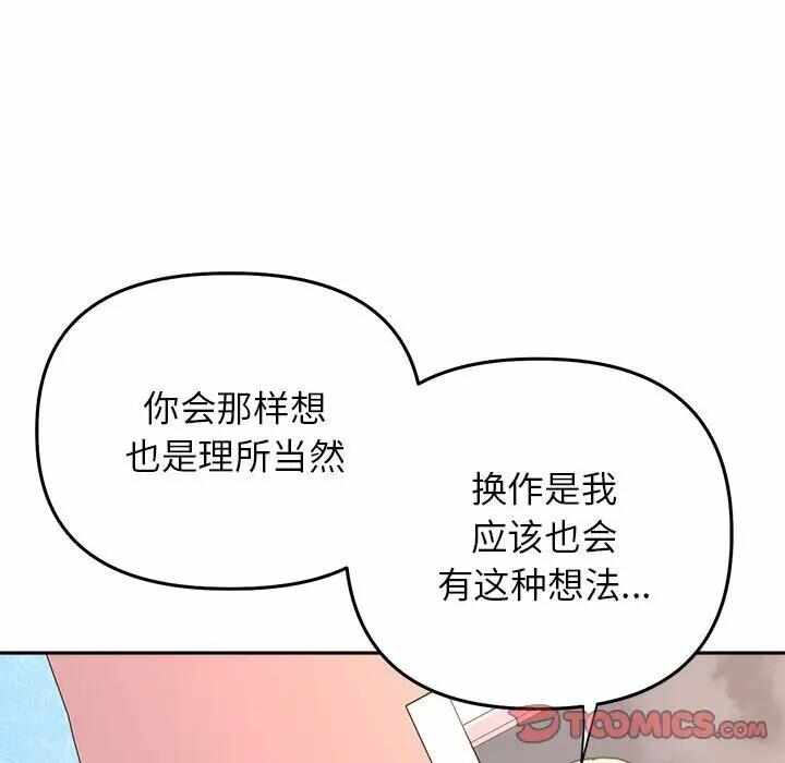 第79张