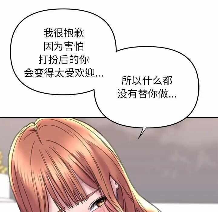 第86张