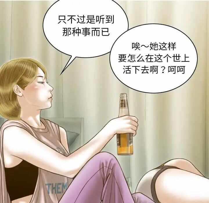 第61张