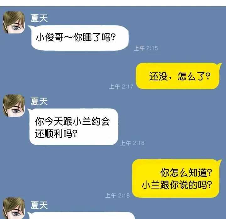 第80张