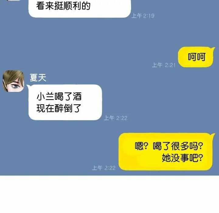第83张