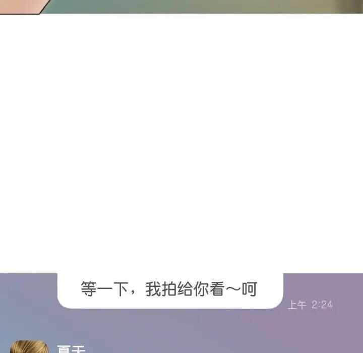 第88张
