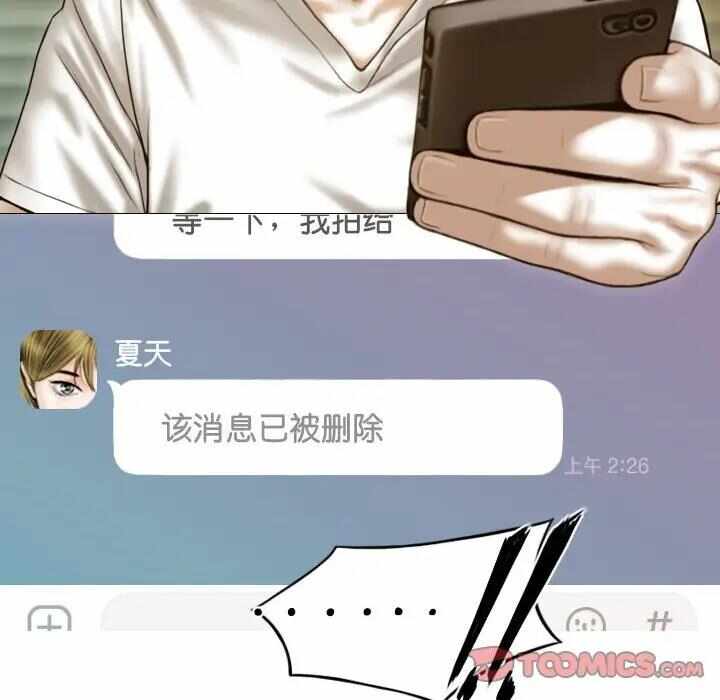 第93张