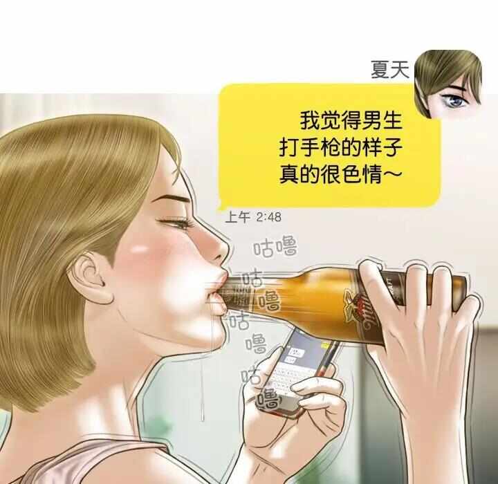 第137张