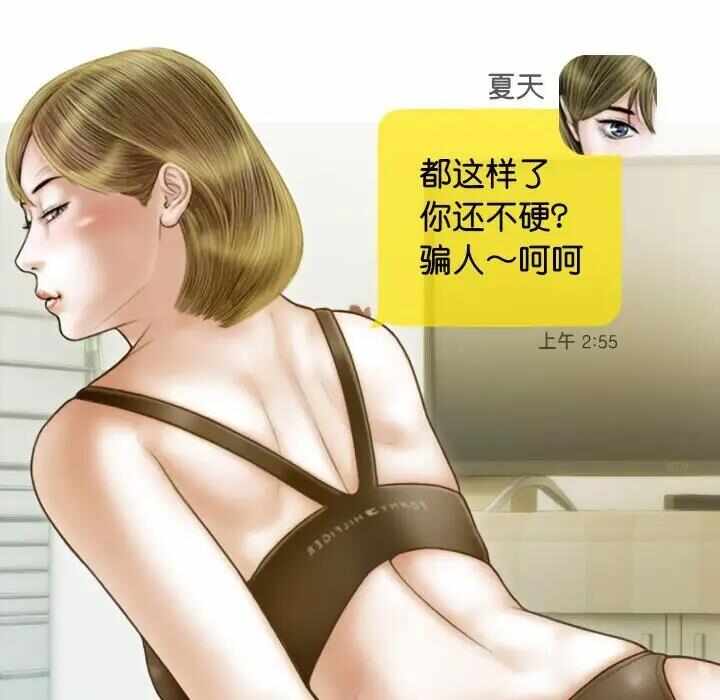 第154张