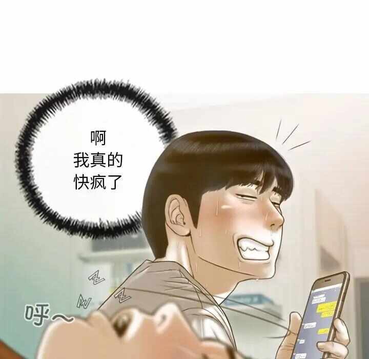 第31张
