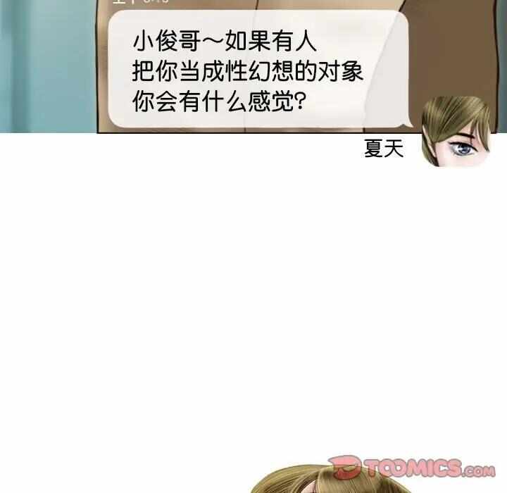 第52张