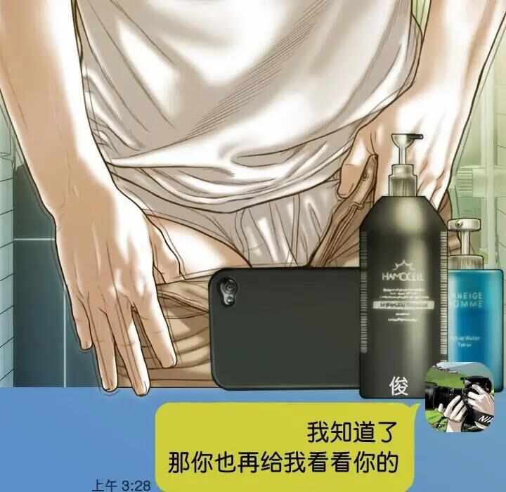 第87张
