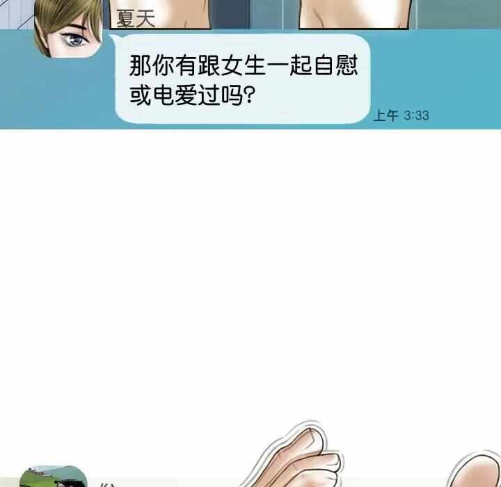 第97张