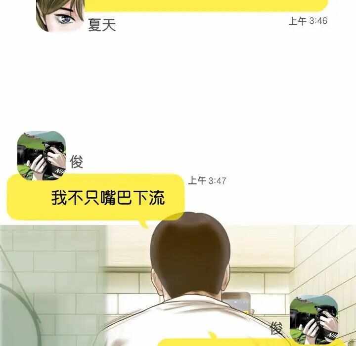 第133张