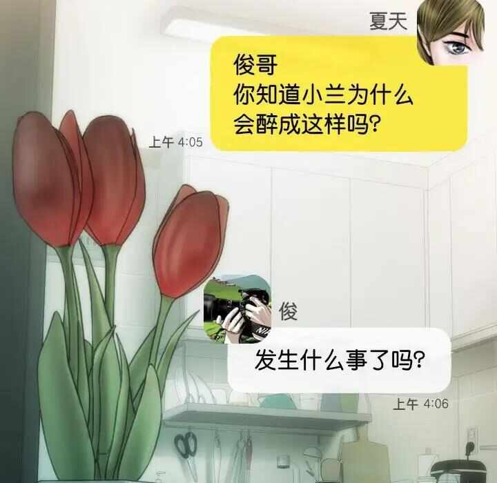 第2张