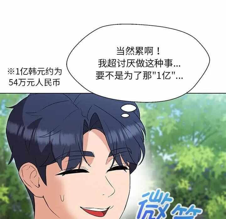第91张