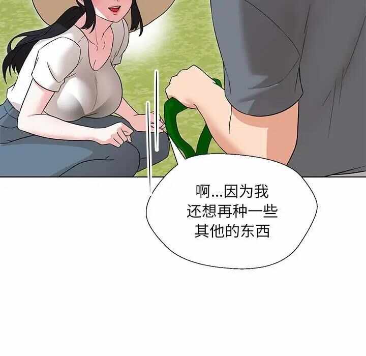第97张