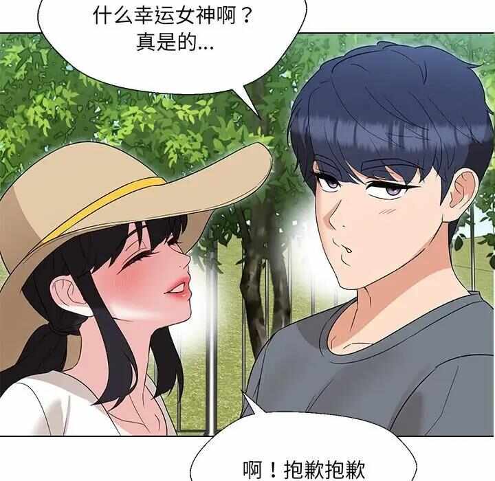 第139张
