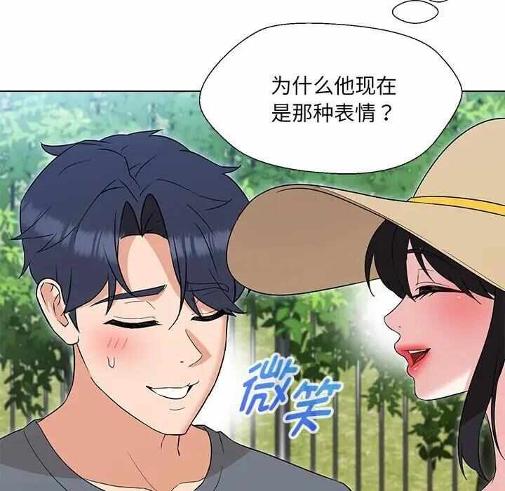 第80张