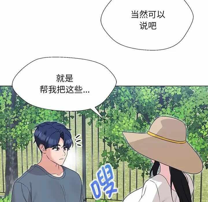第132张