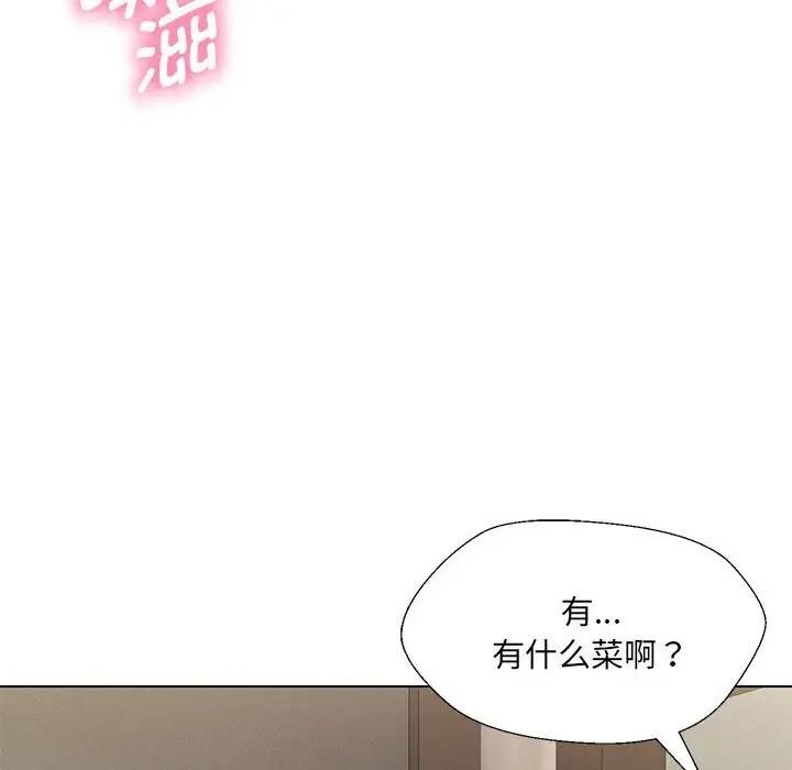 第3张