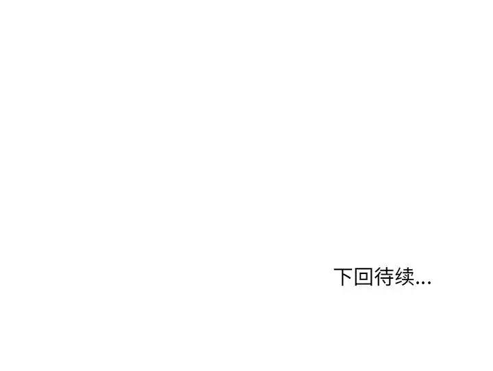 第46张
