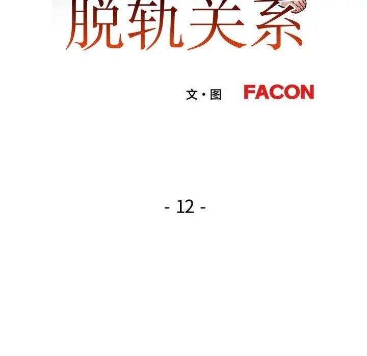 第32张