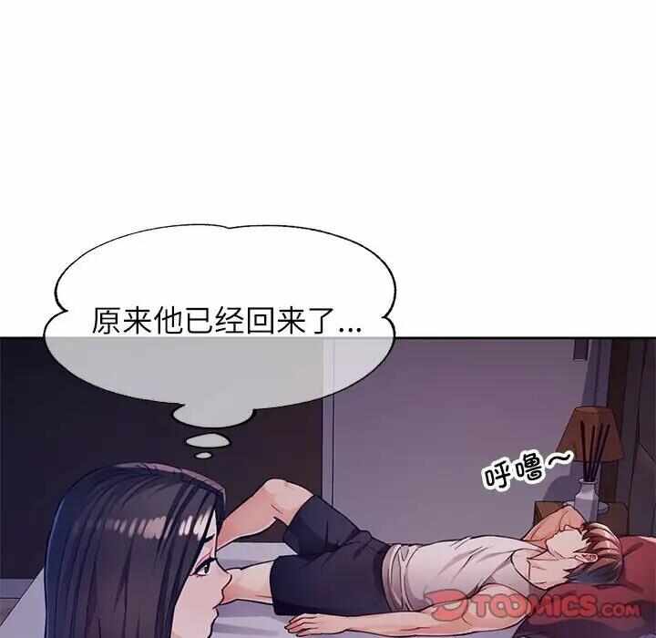 第88张