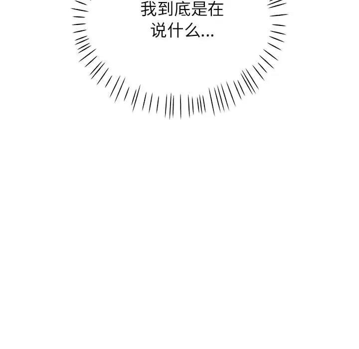 第121张