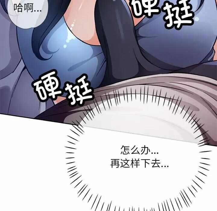 第17张