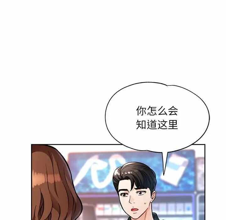 第85张
