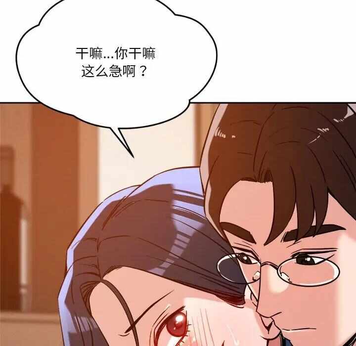 第112张