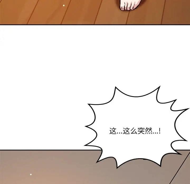 第170张
