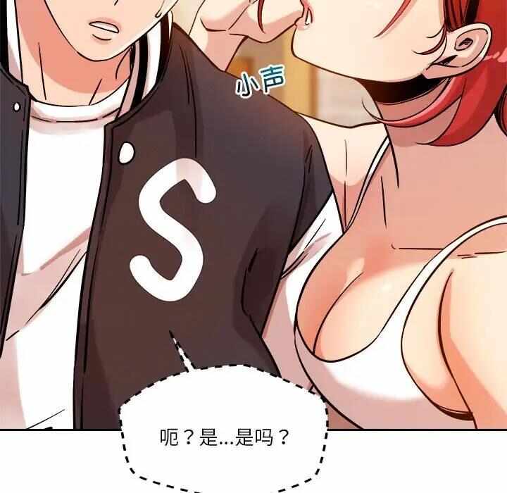 第132张