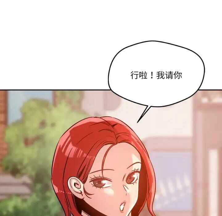 第161张