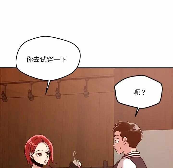 第196张