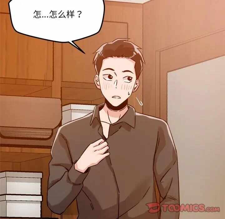 第212张