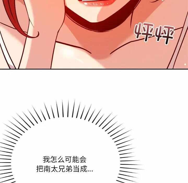 第76张